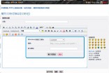 [awei研究室]PHPBB 常用擴充外掛整理