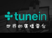 [網路資源]TUNEIN免費網路世界廣播(免越獄/跳IP 收聽日本廣播)