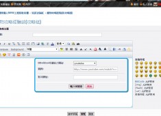 [awei研究室]PHPBB 常用擴充外掛整理