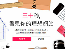 [網路資源]沒靈感嗎?快來EveryTheme找網頁版型!!